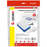 Набор универсальных фильтров OZONE для замены HEPA-фильтра H-09