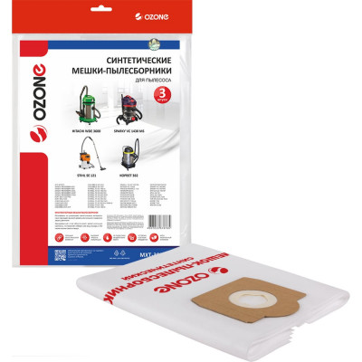 Мешок-пылесборник turbo синтетический 3 шт. (до 36 л) OZONE MXT-3031/3