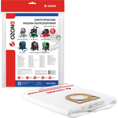 Мешок-пылесборник turbo синтетический 5 шт. (до 36 л) OZONE MXT-308/5