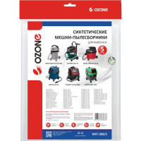 Мешок-пылесборник turbo синтетический 5 шт. (до 36 л) OZONE MXT-308/5