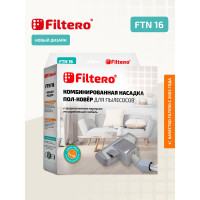 Насадка для пылесоса FILTERO FTN 16 05337