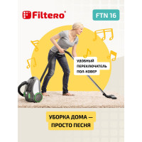 Насадка для пылесоса FILTERO FTN 16 05337