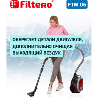 Моторный фильтр FILTERO FTM 06 для пылесоса SAMSUNG