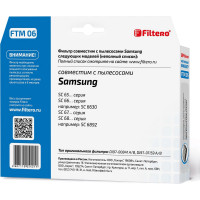 Моторный фильтр FILTERO FTM 06 для пылесоса SAMSUNG