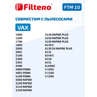Набор фильтров FILTERO FTM 10 для пылесоса VAX 05438