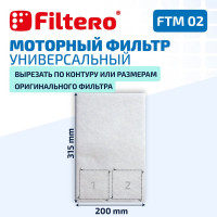 Фильтр моторный FILTERO FTM 02 05188