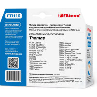 Фильтр НЕРА FILTERO FTH 16 для THOMAS 05295