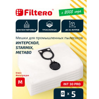 Мешки для пылесоса Интерскол, Kress, Metabo, Starmix трехслойные синтетические Filtero INT 30 Pro 30л 5шт 05633