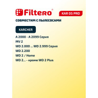 Мешки для пылесоса Karcher трехслойные синтетическиеFiltero KAR 05 Pro 5л 4шт 05602