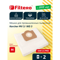 Мешки для пылесоса Karcher, Aeg, Ghibli, Thomas трехслойные синтетические Filtero KAR 15 Pro 20л 2шт 05604