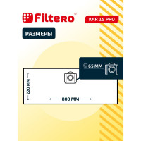 Мешки для пылесоса Karcher, Aeg, Ghibli, Thomas трехслойные синтетические Filtero KAR 15 Pro 20л 5шт 05637