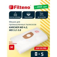 Мешки для пылесоса Karcher трехслойные синтетические Filtero KAR 20 Pro 30л 5шт 05639