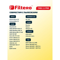 Мешки для пылесоса TMB, Lavor трехслойные синтетические Filtero TMB 15 Pro 20л 5шт 05686