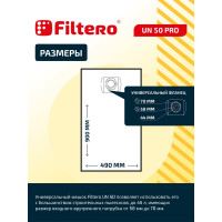 Мешки для пылесоса трехслойные синтетические Filtero UN 50 Pro 45л 2шт 05615