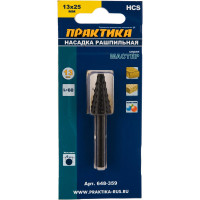 Шарошка стальная конусная по дереву (13х25 мм) ПРАКТИКА 648-359