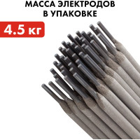 Электрод сварочный рутиловый (3.2 мм; 4.5 кг) QUATTRO ELEMENTI 770-445