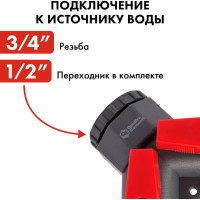 Разветвитель двухканальный (1/2"; 3/4") QUATTRO ELEMENTI 646-027