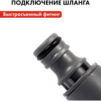 Разветвитель двухканальный (1/2"; 3/4") QUATTRO ELEMENTI 646-027
