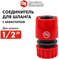 Соединитель быстроразъемный 1/2" QUATTRO ELEMENTI 645-990