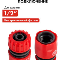 Соединитель быстроразъемный 1/2" QUATTRO ELEMENTI 645-990