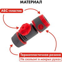 Соединитель быстроразъемный с регулировкой 3/4" QUATTRO ELEMENTI 646-126