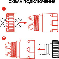 Соединитель быстроразъемный 3/4" QUATTRO ELEMENTI 646-003