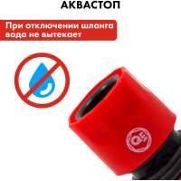 Соединитель быстроразъемный 3/4" QUATTRO ELEMENTI 646-003