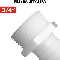 Штуцер для шланга 3/4" х 12 мм 2шт. QUATTRO ELEMENTI 771-893