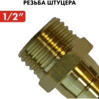 Штуцер для шланга 1/2" х 12 мм QUATTRO ELEMENTI 771-824