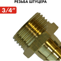 Штуцер для шланга 3/4" х 12 мм QUATTRO ELEMENTI 771-848