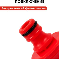 Штуцер-тройник для шланга QUATTRO ELEMENTI 645-938