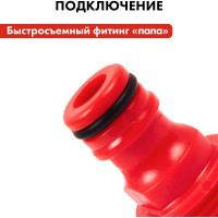 Штуцер для шланга с внешней резьбой 1/2" QUATTRO ELEMENTI 645-907