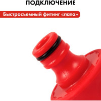 Штуцер для шланга (1/2"; 3/4") мягкий пластик QUATTRO ELEMENTI 646-034