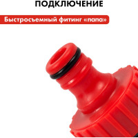 Штуцер для шланга (3/4"; 1") QUATTRO ELEMENTI 645-952