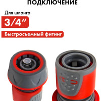 Соединитель быстроразъемный 3/4"с аквастопом и блокировкой QUATTRO ELEMENTI 241-253