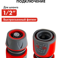 Соединитель быстроразъемный 1/2"с аквастопом и блокировкой QUATTRO ELEMENTI 241-246