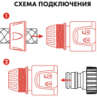 Соединитель быстроразъемный 1/2"с аквастопом и блокировкой QUATTRO ELEMENTI 241-246