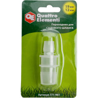 Адаптер соединитель шлангов ёлочка (19 - 12 мм; пластик) QUATTRO ELEMENTI 771-961