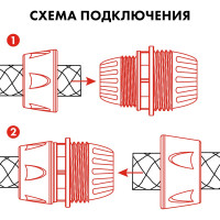 Муфта соединительная (1/2'' - 3/4''; мягкий пластик) QUATTRO ELEMENTI 646-072