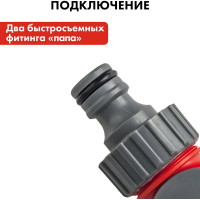 Штуцер шарнирный (19 мм) для шланга QUATTRO ELEMENTI 241-482