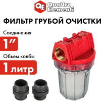 Фильтр предварительной очистки QUATTRO ELEMENTI 771-787