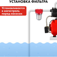 Фильтр предварительной очистки QUATTRO ELEMENTI 771-787