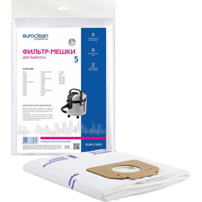 Мешок-пылесборник синтетический (5 шт) для промышленных пылесосов до 12 литров EURO Clean EUR-218/5