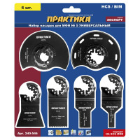 Набор насадок №5 для МФИ комбинированный (6 шт.) ПРАКТИКА 240-546