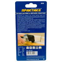 Насадка для МФИ (44 мм; мелкий зуб) ПРАКТИКА 240-263