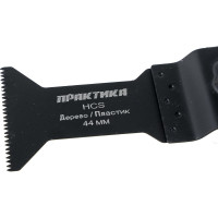 Насадка Т-образная для МФИ по дереву (44 мм) ПРАКТИКА 240-140