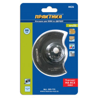 Насадка для МФИ по дереву (88 мм) ПРАКТИКА 240-119