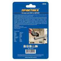 Насадка для МФИ по дереву (88 мм) ПРАКТИКА 240-119