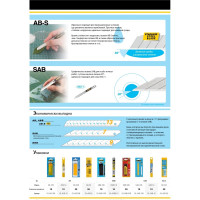 Сегментированные лезвия OLFA Excel Black 9х80х0.38 мм, 13 сегментов, 10 шт OL-ABB-10B