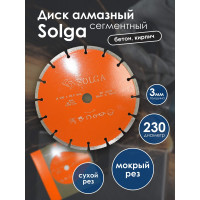 Диск алмазный BASIC турбо по железобетону (230х22.2 мм) Solga Diamant 10802230